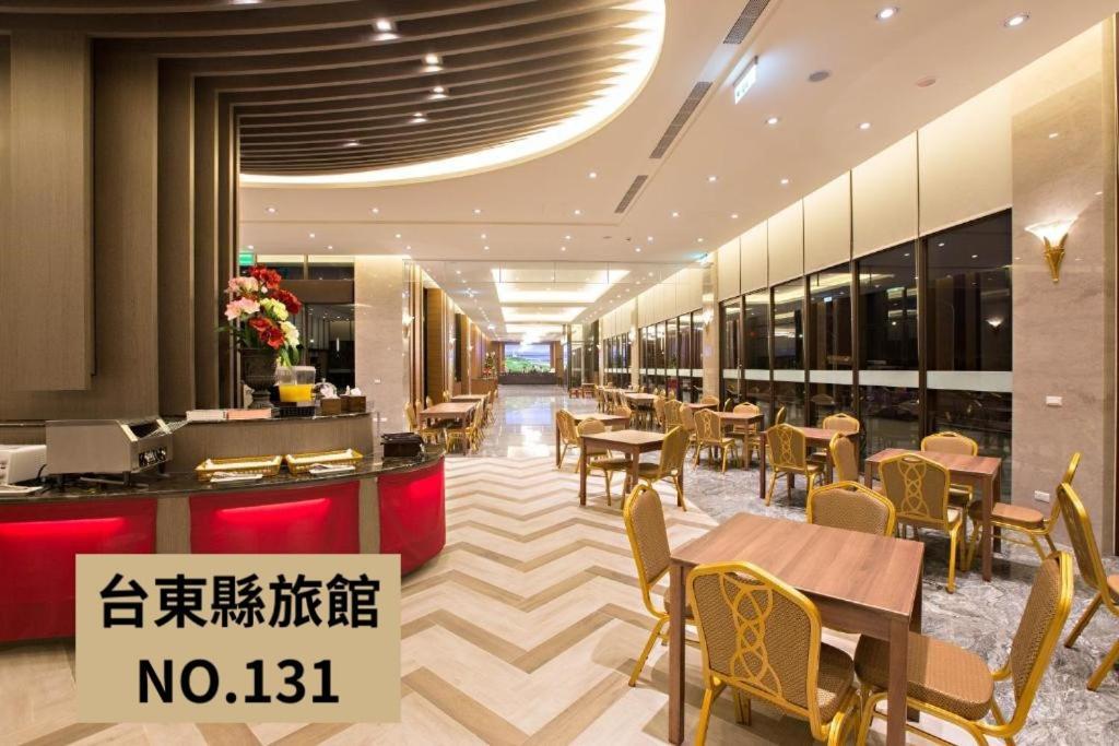Kaishen Starlight Hotel T'ai-tung Kültér fotó