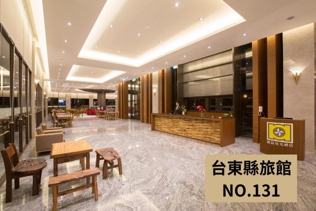 Kaishen Starlight Hotel T'ai-tung Kültér fotó