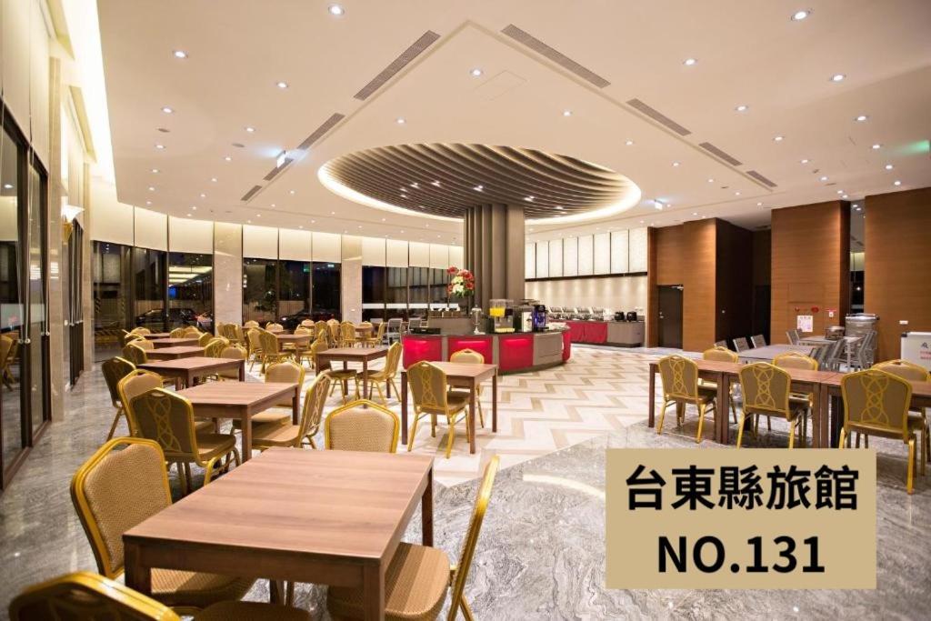 Kaishen Starlight Hotel T'ai-tung Kültér fotó